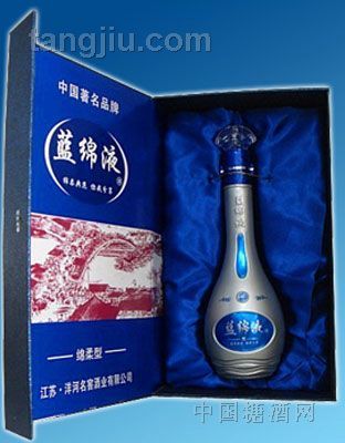 蓝绵液3
