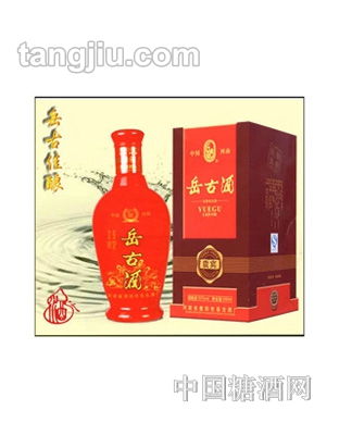 岳古酒佳酿