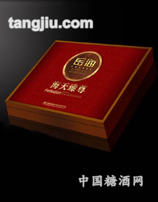 海天臻尊礼盒