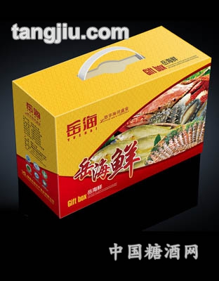 岳海鲜礼盒