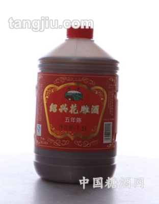 绍兴花雕酒5年陈2.5L