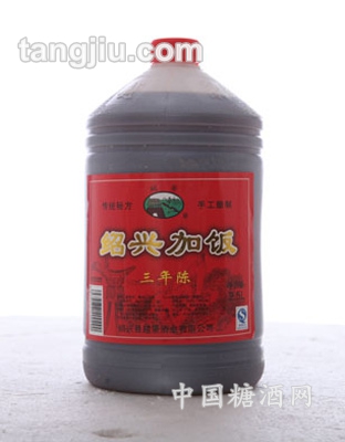 绍兴加饭酒3年陈2.5L