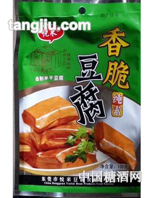 悦来香脆豆腐（山椒味120g）