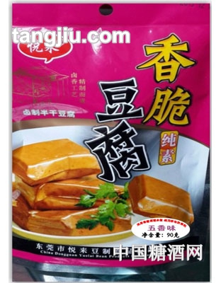 香脆豆腐（五香味90克）