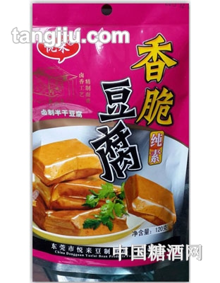 香脆豆腐（五香味120g）