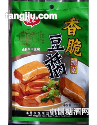 香脆豆腐（山椒味120g）