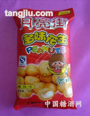多味花生香辣味