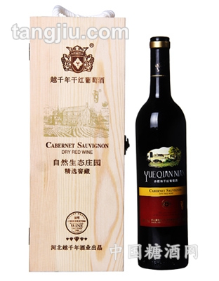 新五钻（木盒）干红葡萄酒