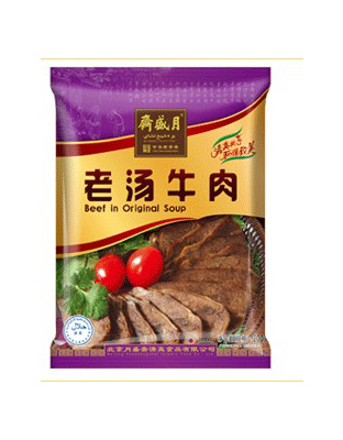老汤牛肉