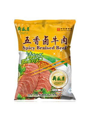 五香卤牛肉