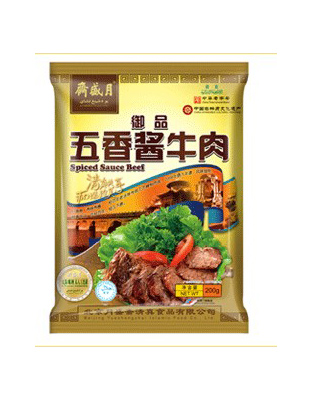 五香酱牛肉—0.23kg