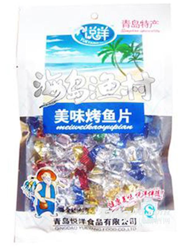 悦洋海岛渔村美味烤鱼片