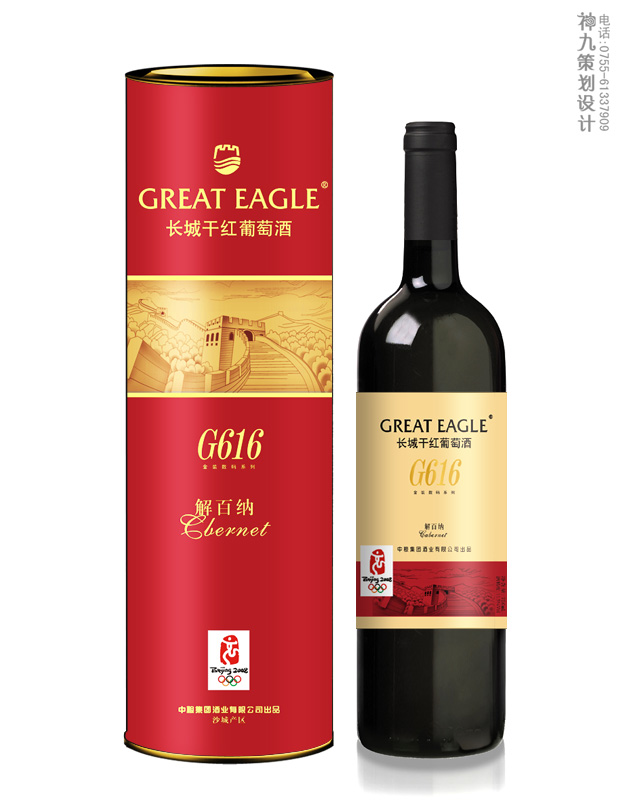 金色长城葡园系列干红葡萄酒