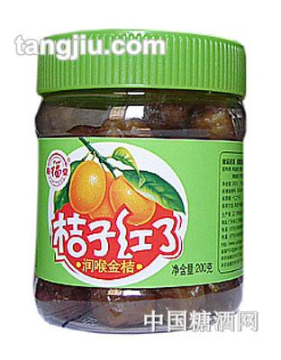 裕福堂润喉金桔200G