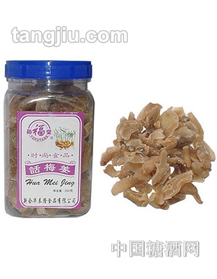 裕福堂话梅姜200G