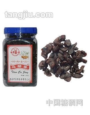 裕福堂乌醋姜200G