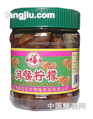 裕福堂润喉柠檬150g