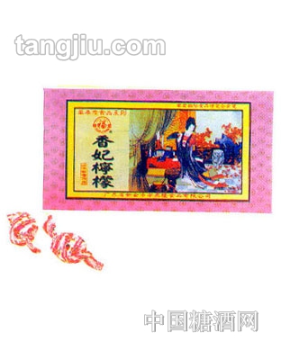 裕福堂大盒香妃柠200G