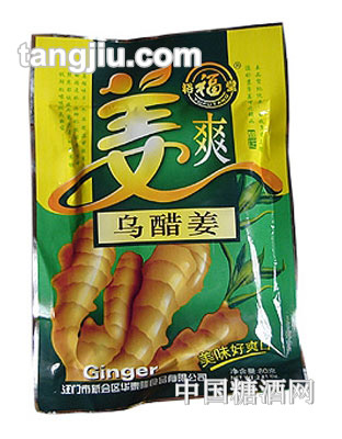 裕福堂乌醋姜80g