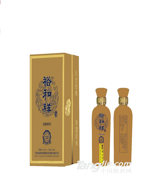 裕和祥蓝色经典酒