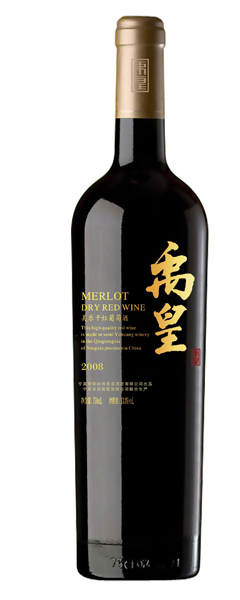 禹皇红酒 公爵系列 美乐干红