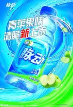 供应红牛批发