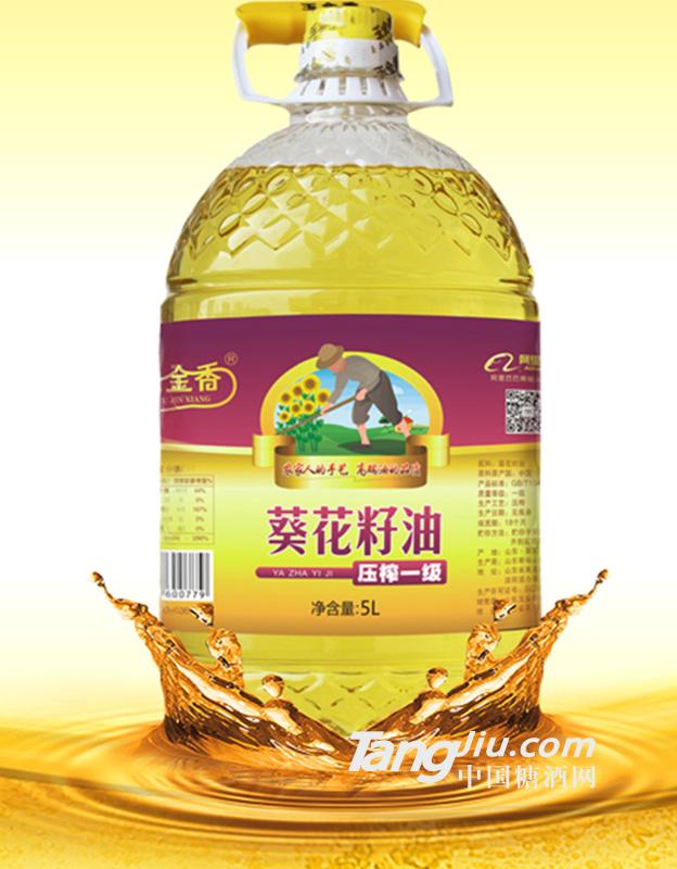 玉金香压榨一级葵花籽油5L 