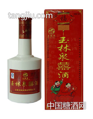 39度云南喜酒