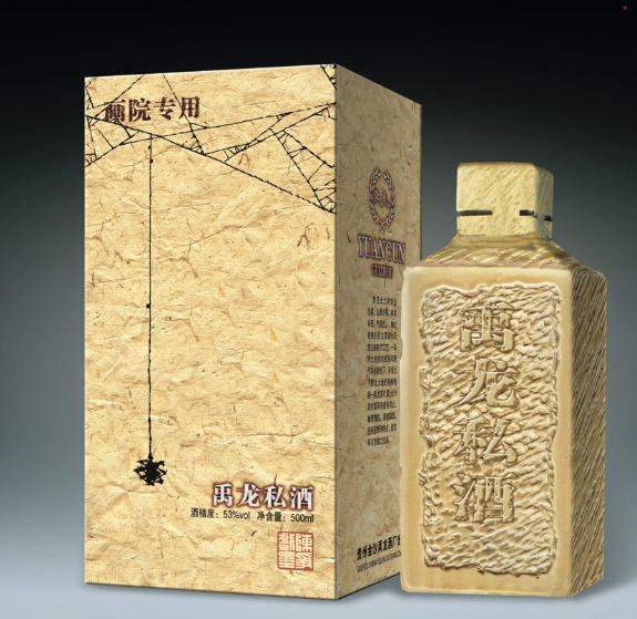 禹龙私酒
