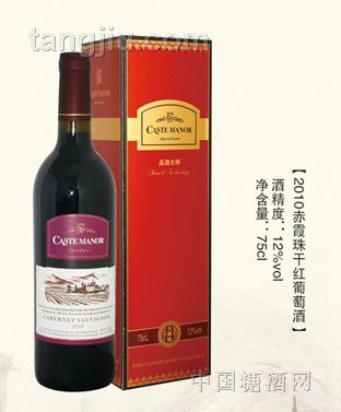 2010赤霞珠干红葡萄酒