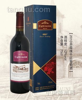 2010赤霞珠干红葡萄酒-蓝盒