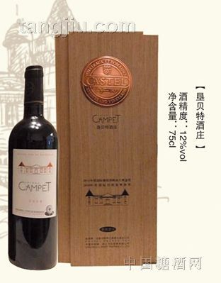 垦贝特酒庄波尔多AOC2011干红葡萄酒