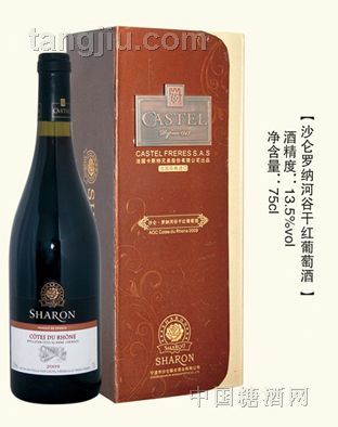 沙仑罗纳河谷干红葡萄酒