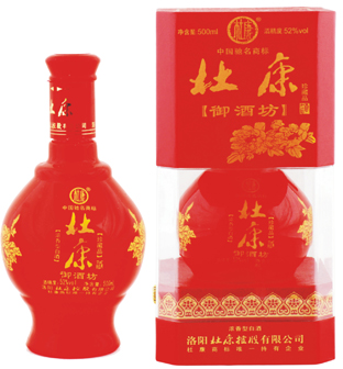 杜康珍藏品