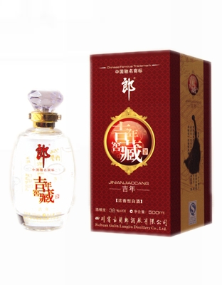 郎吉年窖藏吉年