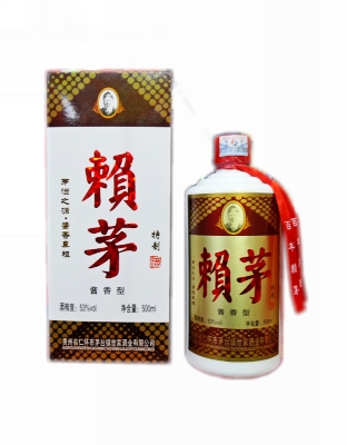特质赖茅