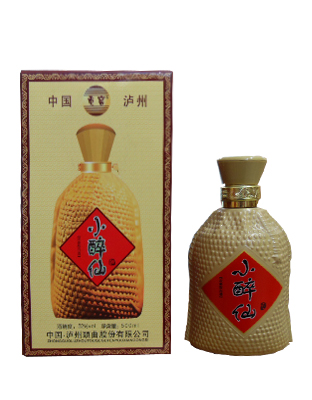 小醉仙