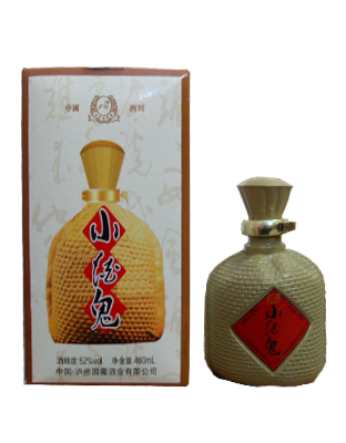 小酒鬼