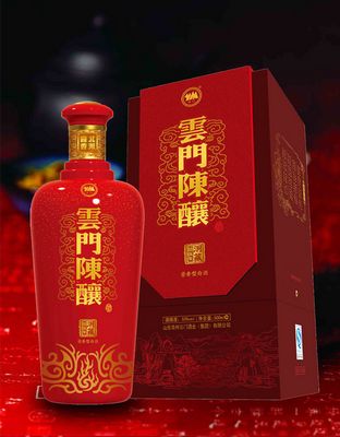 53度云门陈酿&#183;20年