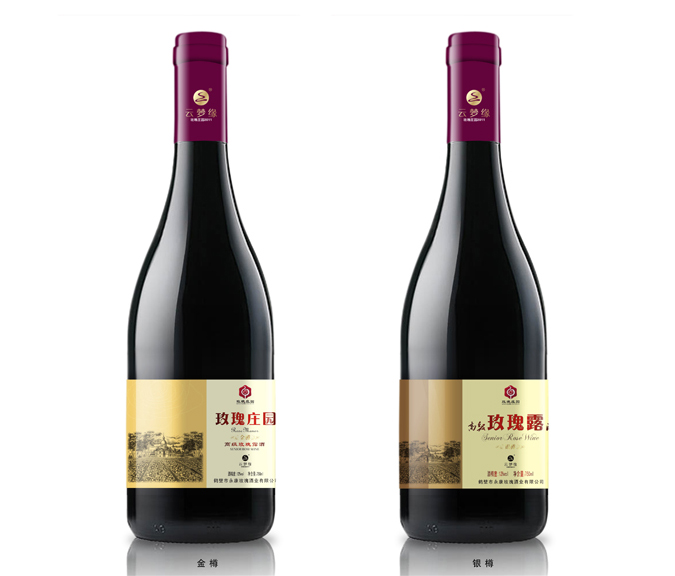美容养颜玫瑰露酒