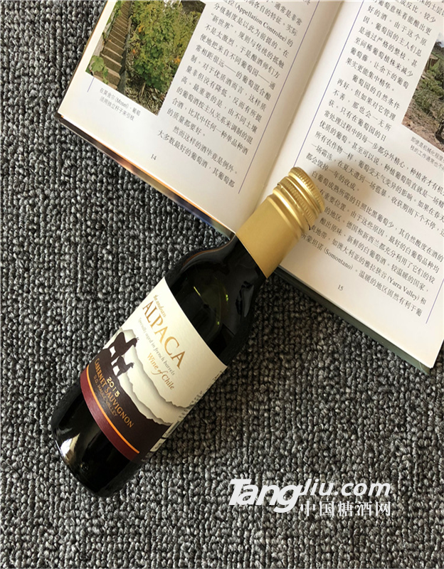 羊驼赤霞珠干红葡萄酒 智利原瓶进口红酒