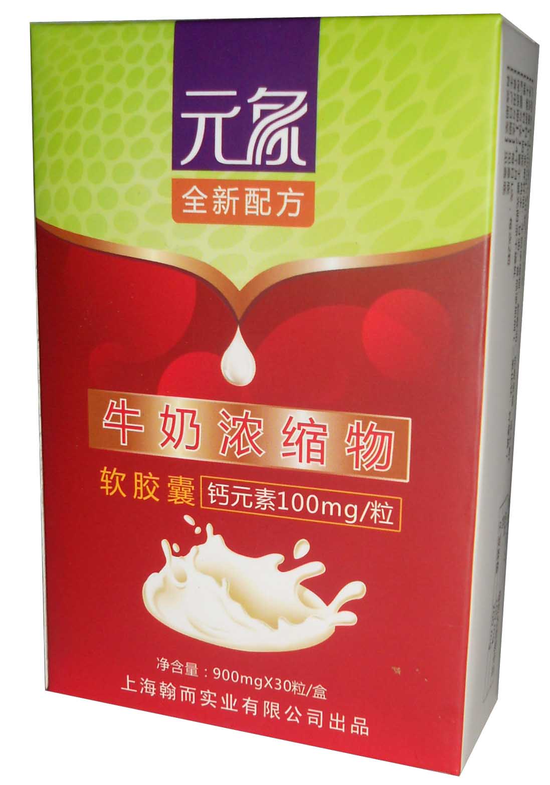 供应元象钙进口品质招代理