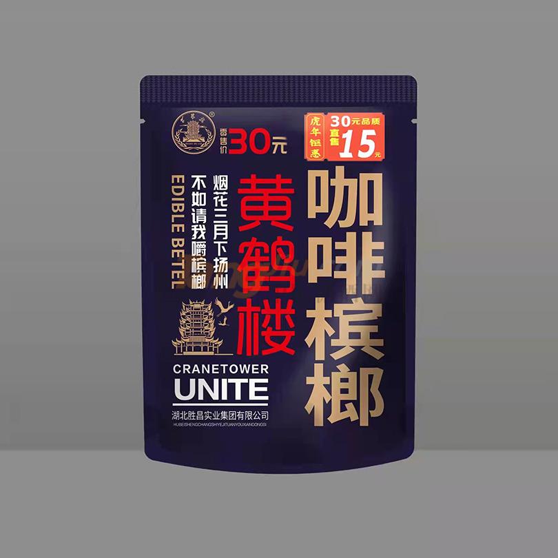 黄鹤楼紫色.jpg