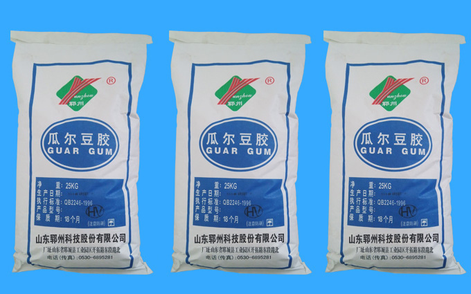 瓜尔胶食品级