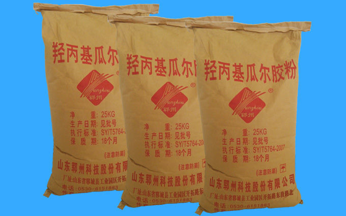 羟丙基瓜尔胶