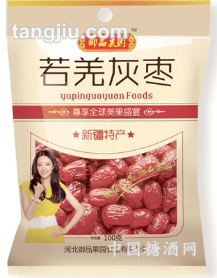 若羌灰枣100g