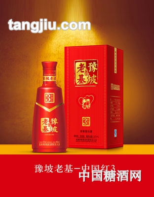 中国红3