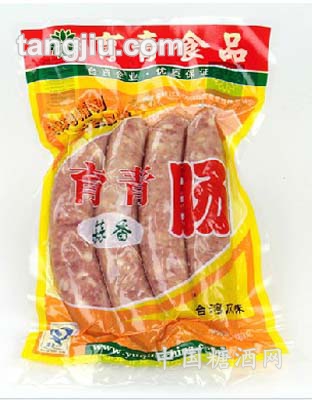 蒜香育青肠 99%纯肉精制 180g