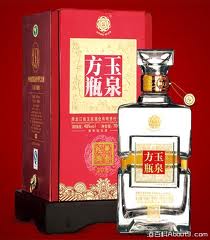 玉泉方瓶 三十年