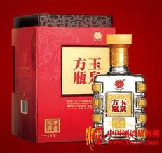 玉泉方瓶 十五年
